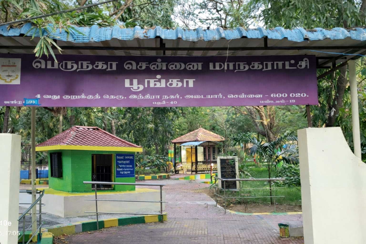 Park overview